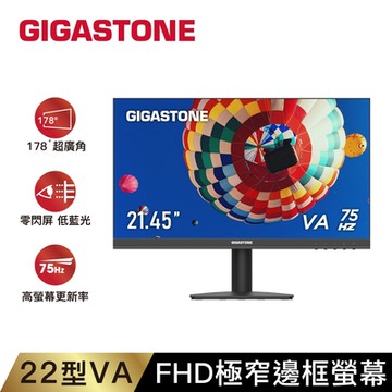 Gigastone  LA-22FA51 22型 VA FHD 極窄邊框電腦螢幕(HDMI/1080P/低藍光/零閃屏)