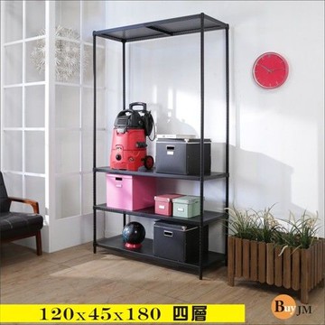 BuyJM 加強型黑洞洞板120x45x180cm耐重四層置物架 /層架