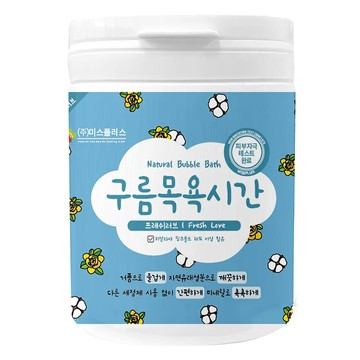 Missplus 綿綿雲朵泡泡兒童入浴劑 含10%以上喜馬拉雅玫瑰鹽 EWG認證 ECOCERT認證 經敏肌測試  500g  1罐