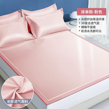 免運 冰絲床墊 2024新款冰絲涼席夏季席子家用可水洗機洗母嬰床笠款夏天嬰兒可用