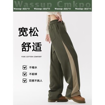 WASSUP CMKPO純棉運動闊腿褲冬季褲子女2025春季高腰直筒休閑衛褲
