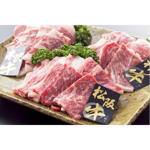 日本3大和牛 食べ比べセット(焼肉 計600g) 松阪・神戸・米沢 各200g×3種類