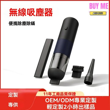 【大功率無線】車載吸塵器 手持吸塵器 車用吸塵器 無線吸塵 便攜吸塵 強勁吸力 一鍵倒塵 多功能吸頭 家用車用兩便