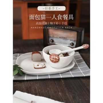 燚坊貓咪創意卡通日式手作陶瓷餐具可愛面包糕點盤早餐甜點碗禮物