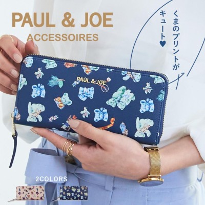 PAUL&JOE 財布 牛革 クマ - 財布