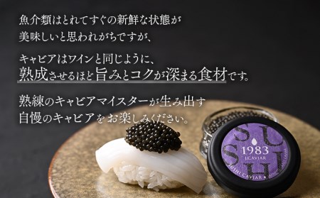 1983 SUSHI CAVIAR (20g)