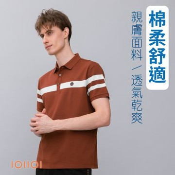 oillio歐洲貴族 男裝 經典短袖棉POLO衫 休閒商務 熱銷款 透氣彈力 防皺 紅色 法國品牌