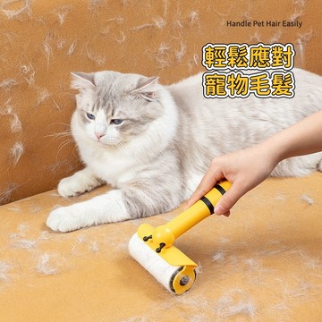 台灣熱賣 寵物粘毛器 狗毛清理器 貓毛滾毛器 床上毛髮清理器 寵物滾筒粘 可撕式粘毛器 去塵去浮毛 狗毛粘毛器 寵物用品