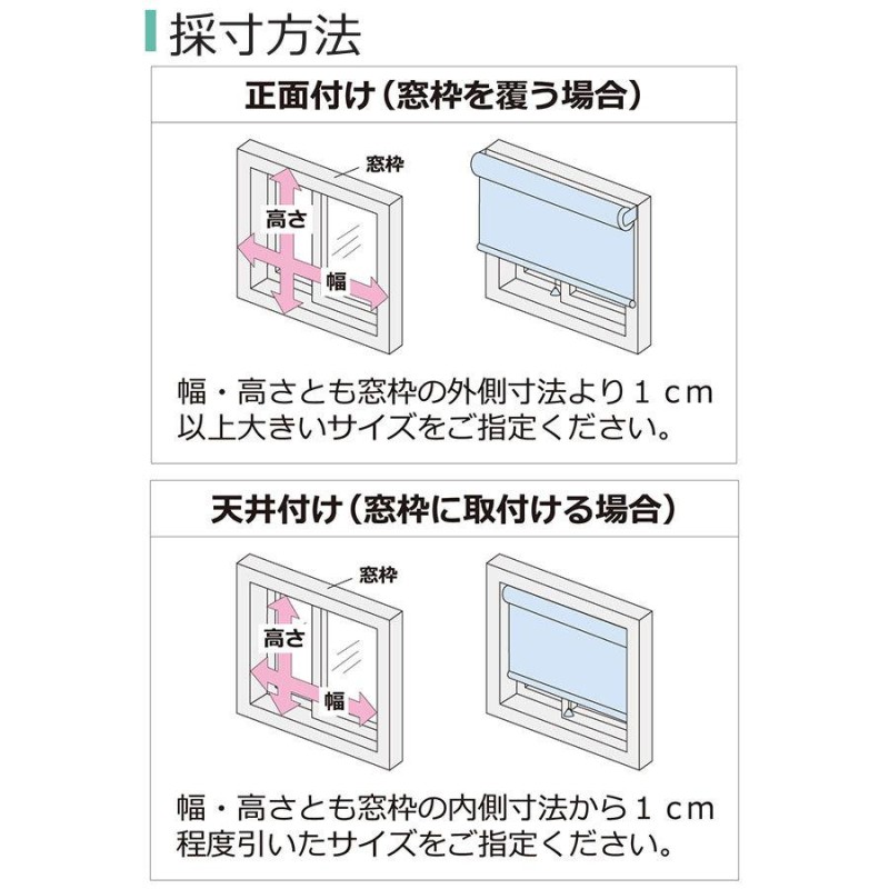 ロールスクリーン F-S-2K90180 サイズオーダー 遮光2級 ロールカーテン