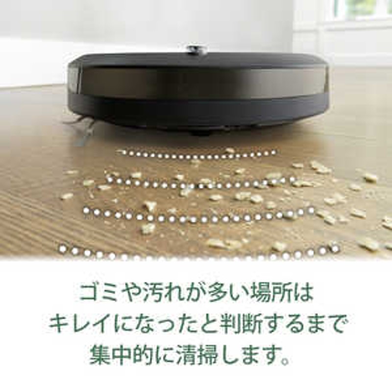 iRobot アイロボット 【アウトレット】ルンバ i3 ロボット掃除機