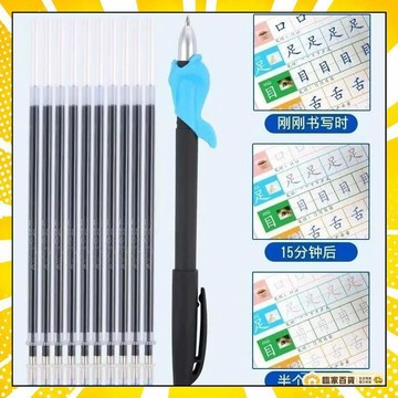 🏅全店隔日到貨🏅自動消失筆芯 字帖練字專用子彈頭兒童筆 魔法凹槽練字帖消字筆 褪色筆 練字筆 自動褪色練字消失筆芯