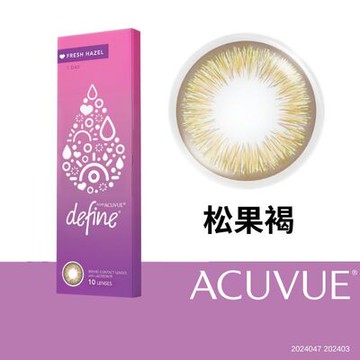 【嬌生】睛漾花眸彩日第2盒半價