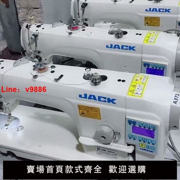 【台灣公司 超低價】縫紉機八成新自動剪線倒針定針家用電工業機縫紉機整套出售穩清倉