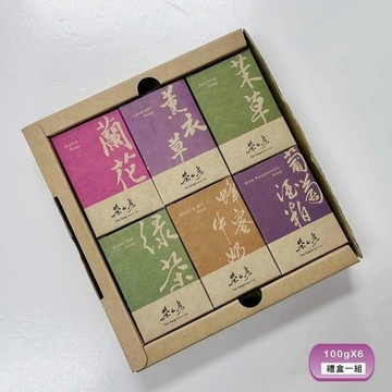 茶山房-【草本淨化禮盒】