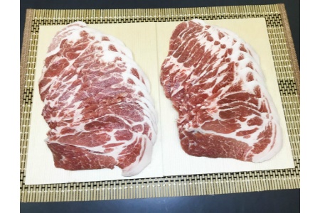 K1435 茨城県産豚肉肩ローススライス1.0kg（500g×2袋）