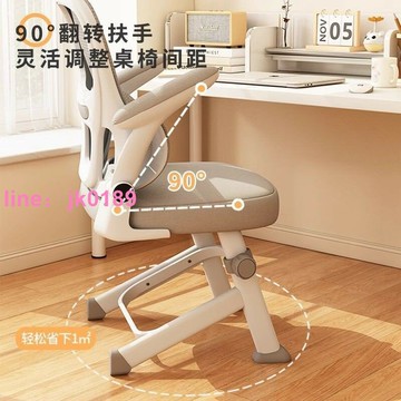 【店家優選】習椅子青少年初高中學生專用人體工學寫字椅