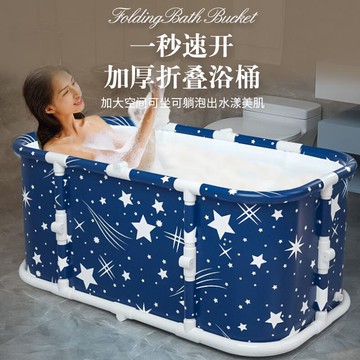 免運 折疊浴缸浴盆泡澡桶 可折疊情侶浴缸一前一后家用泡澡桶泡全身泡澡桶可折疊免安裝