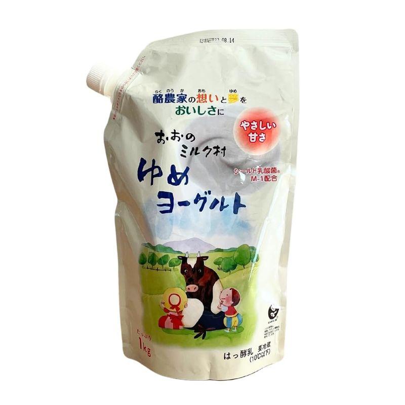 おおのミルク村 ゆめヨーグルト（加糖）1kg×2袋 ヨーグルト 岩手 おおのミルク工房 生乳 飲むヨーグルト 免疫力 腸内環境 乳酸菌 腸活