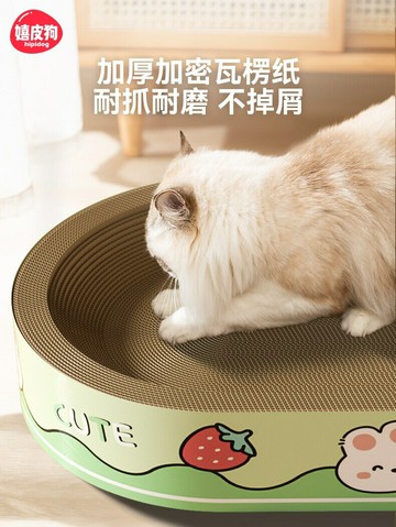 貓抓板超級大貓窩一體耐磨耐抓不掉屑四季通用玩具磨爪板貓咪抓盆【淘夢屋】