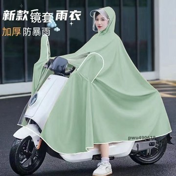 臺灣出貨 新款電動車電瓶車雨衣男女摩托車單人騎行成人雙人全身暴雨雨披
