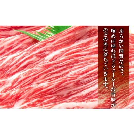 ふるさと納税 島根県 奥出雲町 奥出雲和牛肩ロースすき焼き肉の定期便800g×7回 [K0-5]