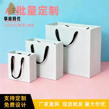 無腰線紙袋 手提品袋 白卡廣告 燙金訂製 LOGO 印茶葉服裝店 携帶方便 環保紙質【請不要直接下單，直接下單不發貨，只批發】YY0105