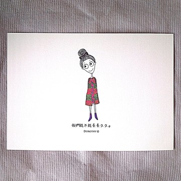 我在想你明信片-C049