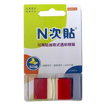 【文具通】抽取式螢光透明標籤(色頭紅色) AS66021【APP滿額下單10%點數(單一帳號最高5000點)】1/31止