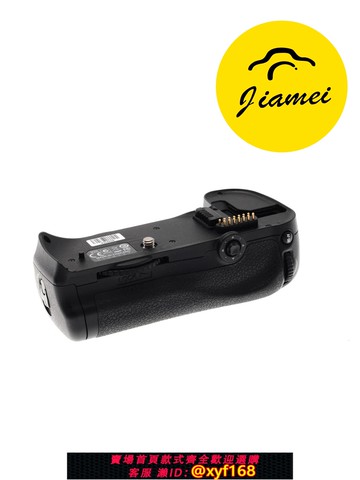 {可打統編 保固一年}尼康MB-D10多電源電池組，適用于尼康D300和D700數碼單反相機