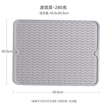 瀝水墊 大號硅膠瀝水墊杯墊餐桌墊防滑菜板固定隔熱墊廚房鍋墊碗墊防燙墊