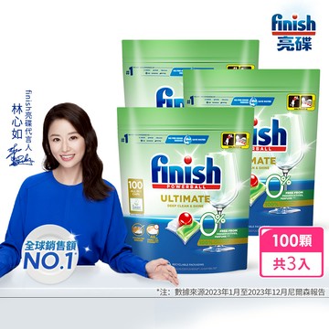 [finish 亮碟] 洗碗機零添加洗碗凝珠(無香精/寶寶家庭/光潔軟水/全機型/洗碗錠/歐盟生態環保標章)3入組