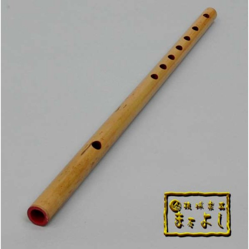 ボトムを作り続け40年 紫山 明笛木製天地、房付き4号 - 通販