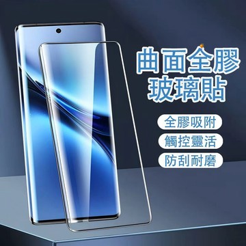 曲面全膠玻璃貼 摩托羅拉Moto Edge 70 60 Fusion 50 Pro 40 G85 玻璃貼 熒幕貼 保護貼