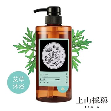上山採藥艾草沐浴露600ml