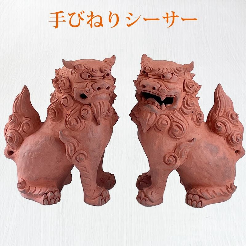 沖縄 壷屋焼 ・手捻りシーサー Amazon.co.jp: 暮らしの彩り 沖縄 壷屋焼 シーサー 阿吽 1組