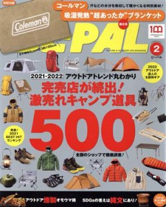  ＢＥ‐ＰＡＬ(２　ＦＥＢＲＵＡＲＹ　２０２２) 月刊誌／小学館