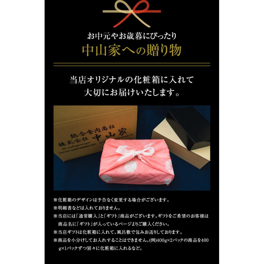 ギフト お中元 御中元 九州産黒毛和牛シマ腸 500g 内祝い 贈物 御歳暮 お歳暮 風呂敷 化粧箱