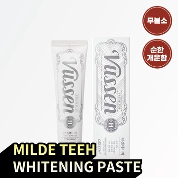 VUSSEN H Premium Toothpaste 120g