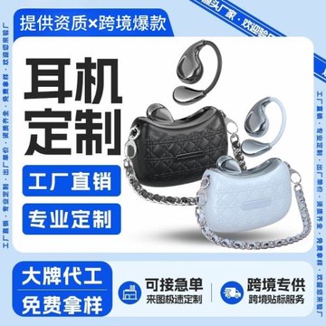 跨境直供yx46藍牙耳機 高清音質長續航藍牙耳機 掛耳式小香包耳機