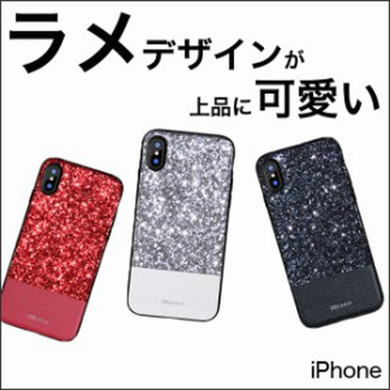Iphone11 ケース Iphone 11 Pro Iphone11 Pro Max カバー シリコン キラキラ グリッター ラメ ダイヤ 送料無料 通販 Lineポイント最大1 0 Get Lineショッピング
