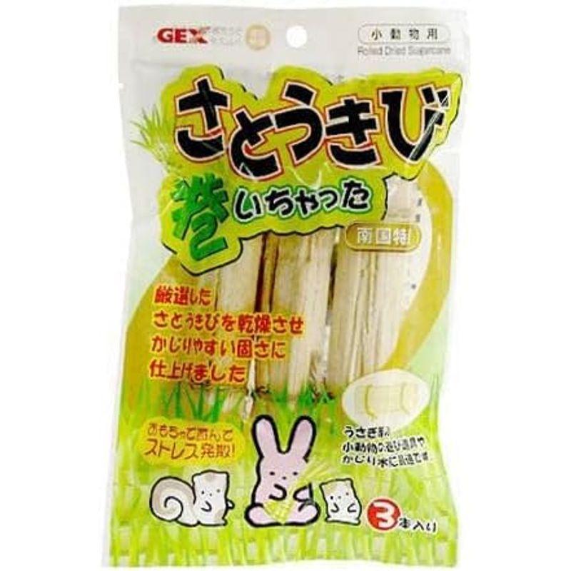 メール便なら送料無料 小動物のおやつ 10g サトウキビ乾燥葉