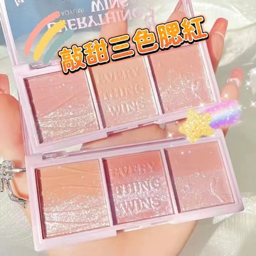 🥇現貨免運，腮紅 三色腮紅 秘境花園漸變腮紅 可當眼影 高光腮紅 啞光 修容 高光盤 細閃亮腮紅盤 三色腮紅盤 彩妝