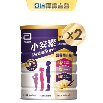 亞培 小安素均衡完整營養配方-香草口味(1600g x2入)｜亞培官方旗艦店