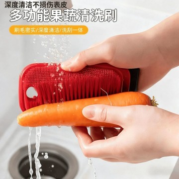 🛒臺灣24h🌳果蔬清潔刷廚房多功能可彎曲刷清潔神器洗土豆水果蔬菜多功能刷子