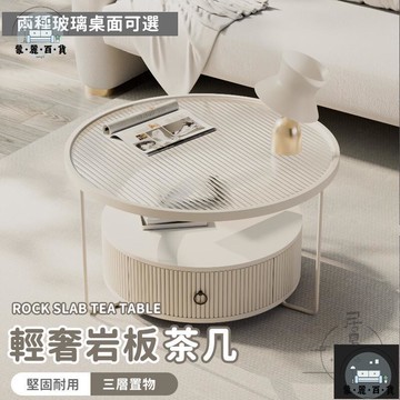 工廠現貨 可開發票 【宅配免運】客廳邊桌 邊桌 沙發桌邊桌 小圓桌 茶幾客廳 沙發桌 茶幾 小邊桌 沙發邊桌 客廳桌 巖板桌 客廳桌子全館折扣 售後保障 可開發票 年底鉅惠 m