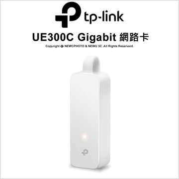 TP-LINK UE300C Type-C 轉 RJ45 Gigabit 外接 有線網路卡 USB-C轉有線網路 隨插即用