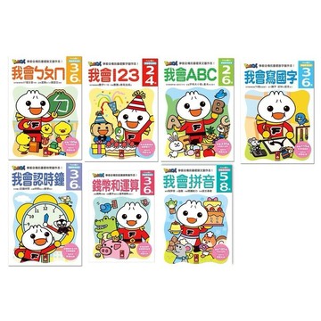 風車 FOOD超人頭腦開發練習：我會ㄅㄆㄇ/我會123/我會ABC/我會寫國字/錢幣和運算/我會拼音/我會認時鐘