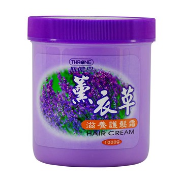 THRONE 斯儂恩 護髮霜 薰衣草 怡人芳香  1kg  1罐