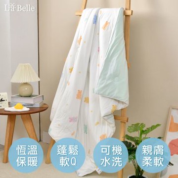【Great Living格蕾寢飾】義大利La Belle 小熊軟糖 活性益生菌抗敏365天懶懶被 兒童100X120cm