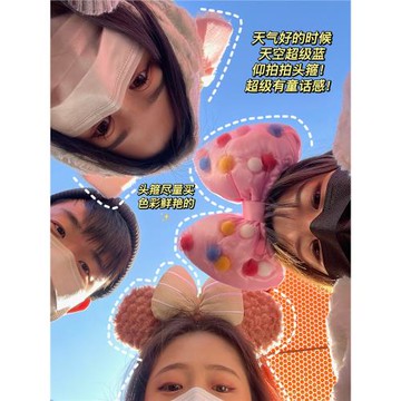 迪士尼發箍星黛露玲娜貝兒雪莉玫甜美立體網紅兔耳朵頭箍兒童頭飾